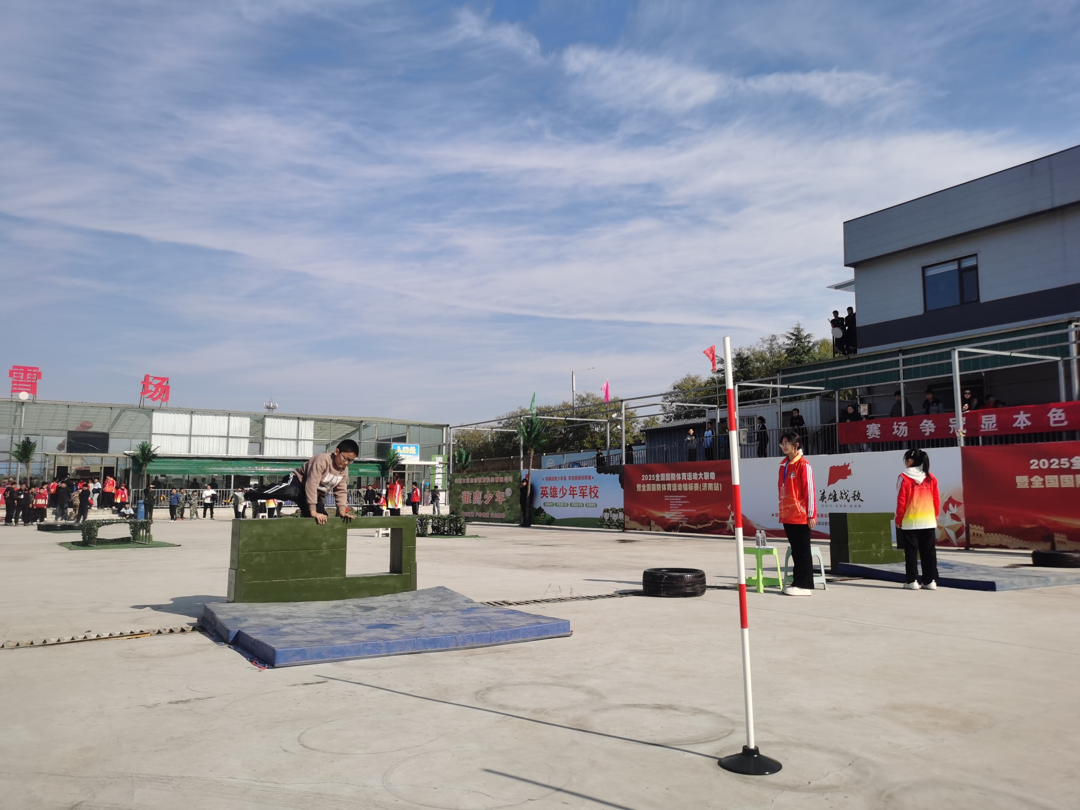 2025全国国防体育运动锦标赛在章丘开幕