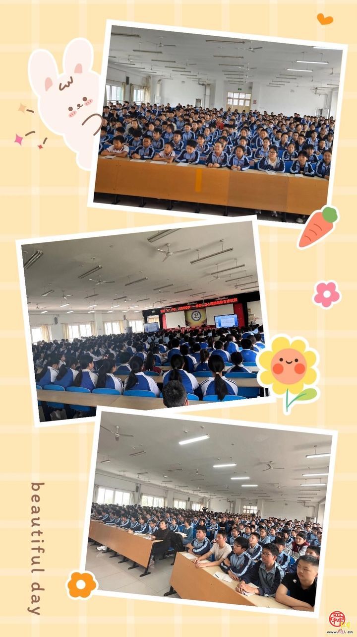 爱卫新篇章、健康“心”生活 普集街道开展第37个爱国卫生月系列活动