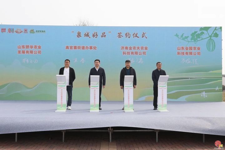 章丘：18年，18亿！