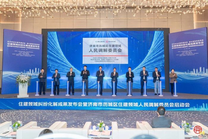 【“八五”普法集锦】历城区：普治并举润民心 数字赋能开新局