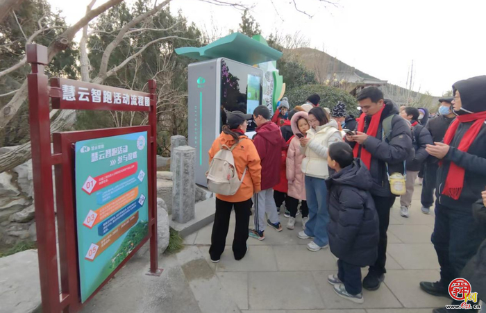 2026年新年登高健身大会暨“一城山色·登山打卡”系列活动在千佛山圆满举办