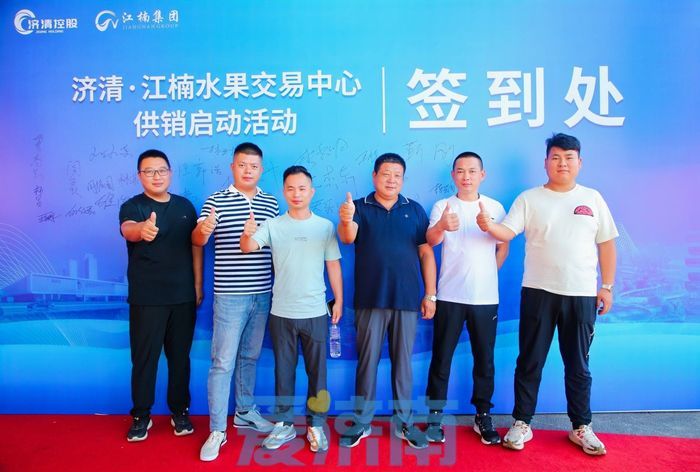 省内面积最大！山东济清公益性农产品批发市场8月20日运营