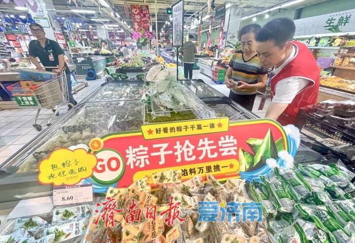 端午未至粽香飘 济南超市粽子热销