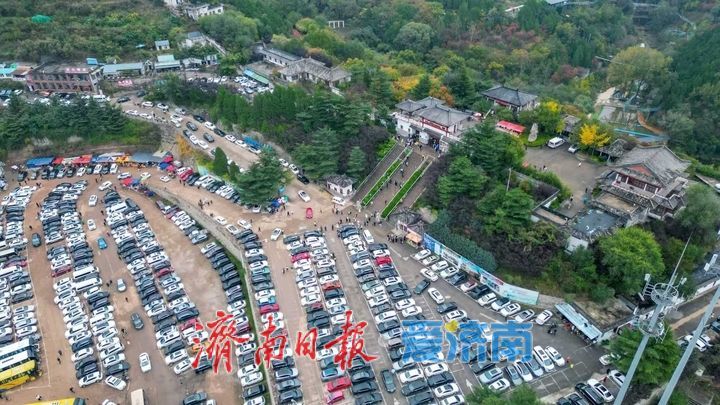 层林尽染！济南红叶谷进入最佳观赏期