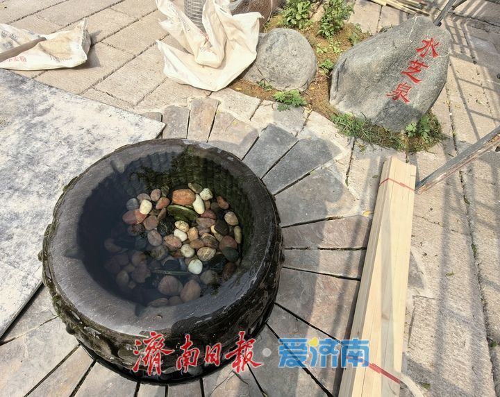 济南明末清初古院落修缮一新，数百年泉水依旧潺潺流淌