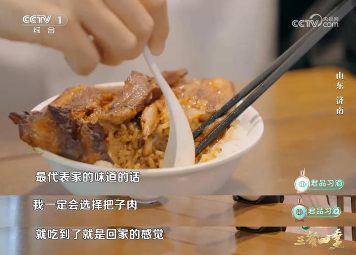 好客山东美食争霸赛，明星来助力！看看他们在鲁A都吃了啥?