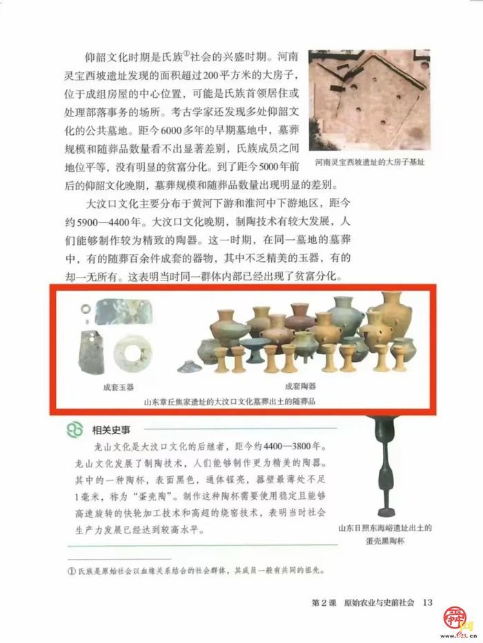 一捧黄河泥，一生黑陶情——共产党员张国庆：冀恢复四千年前的黑陶荣光