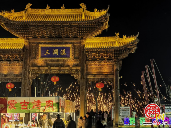 【网络中国节·春节】“泉”在济南过大年｜济南章丘三涧溪村：“品味中国年，涧溪幸福年”