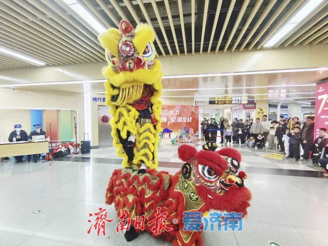 猜灯谜、看舞狮、闹元宵……济南地铁站里节味儿浓