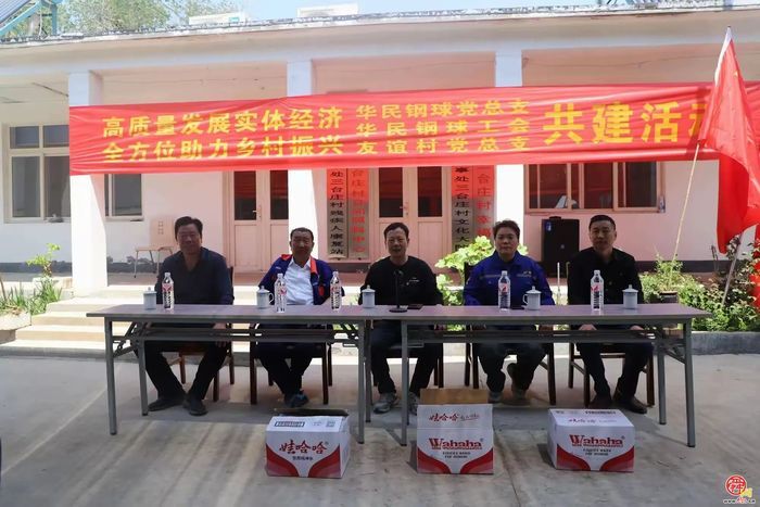 红帆领航，官庄锻造发展红色引擎