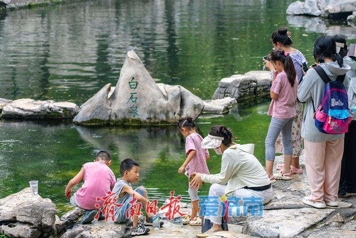群泉奔涌，尽享清凉