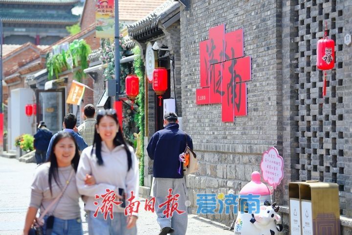百年“上新街”活力十足迎“五一”