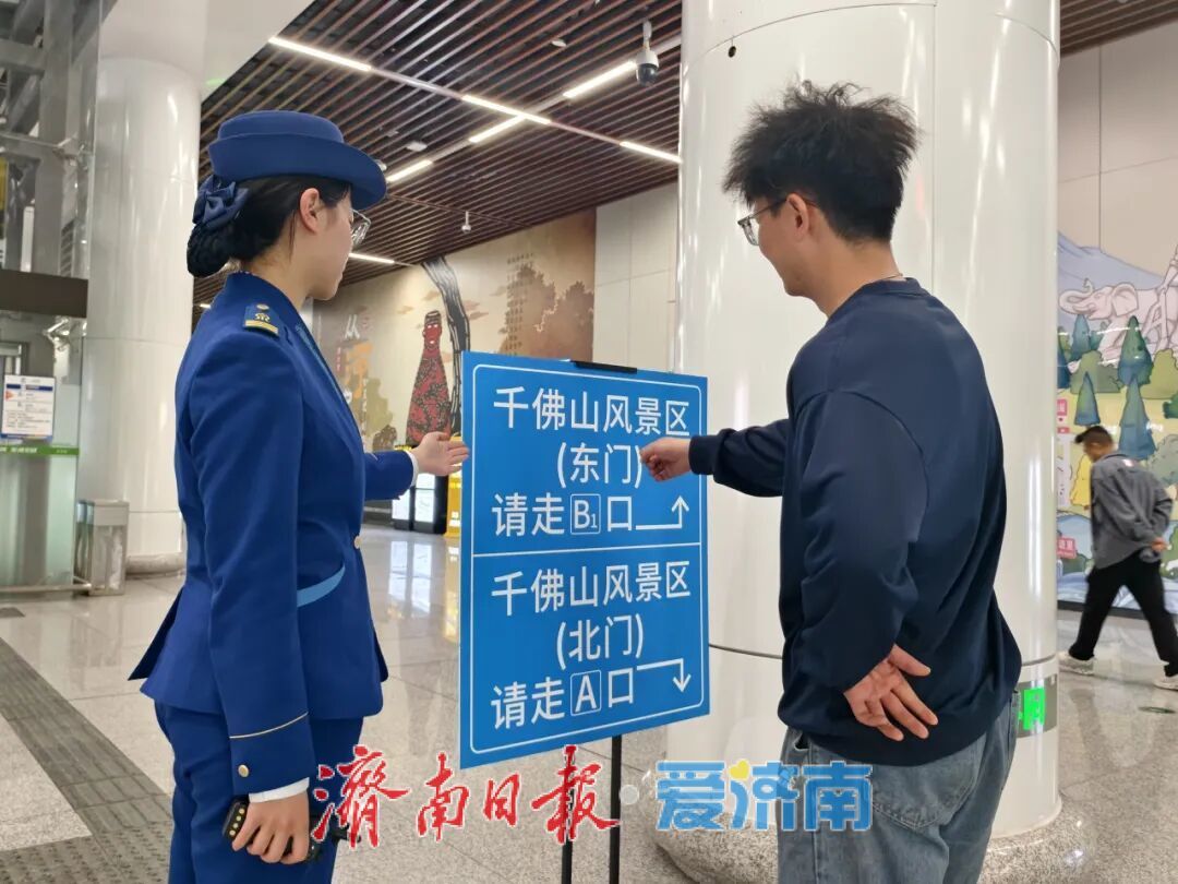 千佛山站：串联山与城的风光，连接人与人的日常