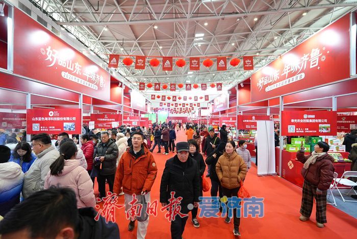 两大年货会同启，人气爆棚聚年味