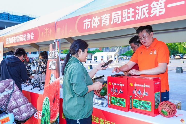 “体育+消费”跨界市集燃动泉城 全民参与热潮涌动