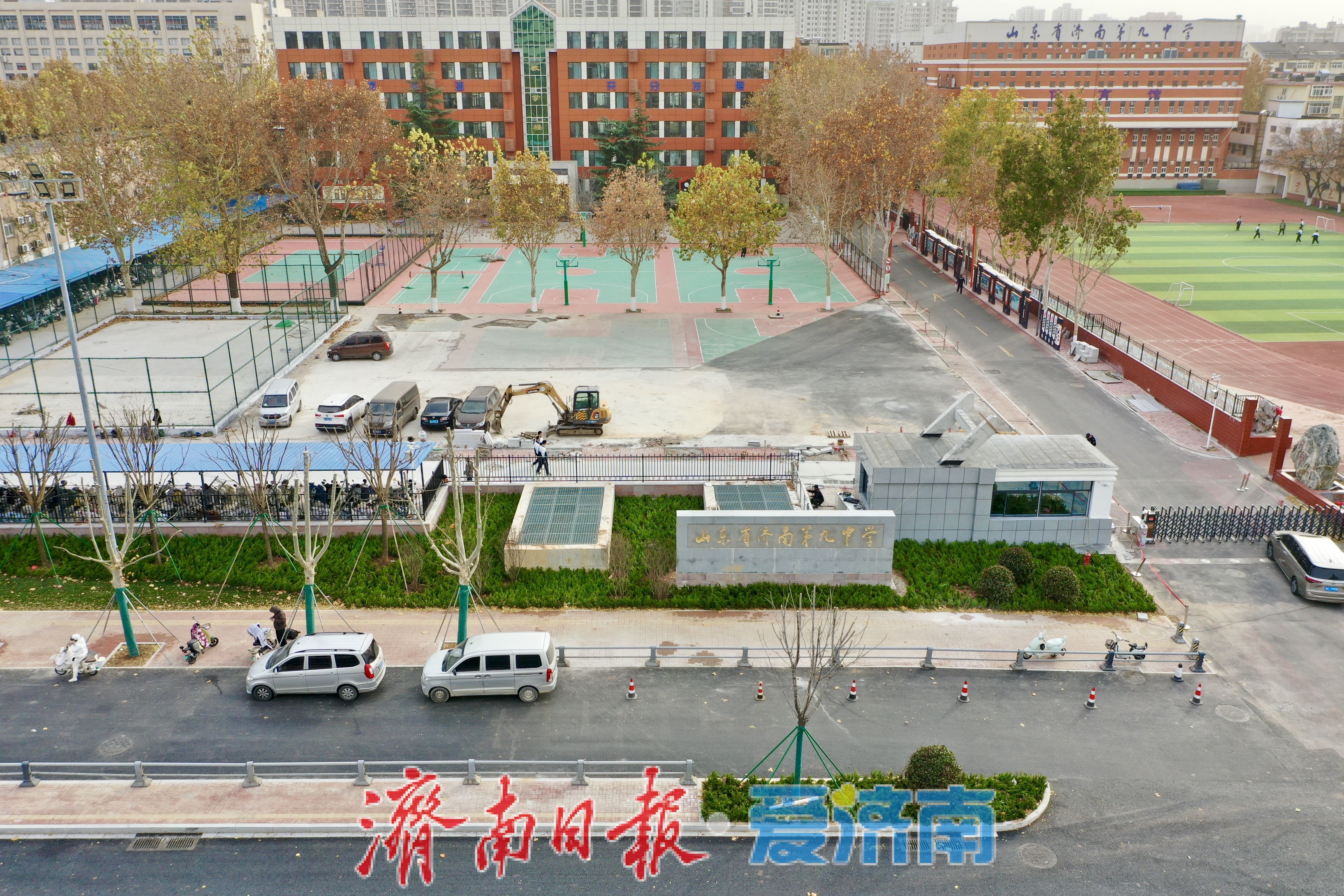 济南九中校前围挡拆除，周边通行环境显著改善
