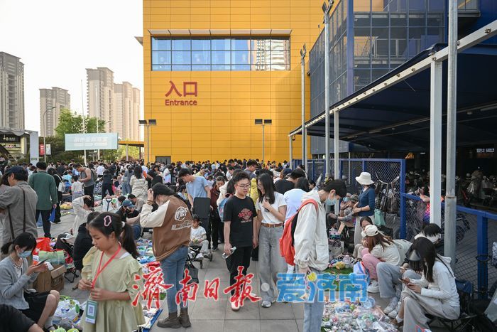 周末限定，热度不减！济南宜家跳蚤市集成地铁口新风景