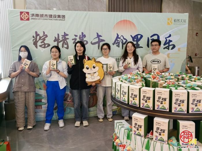 护航人才安居、赋能城市发展，济南城市建设集团柏然美居打造“我在济南刚刚好”人才安居新标杆