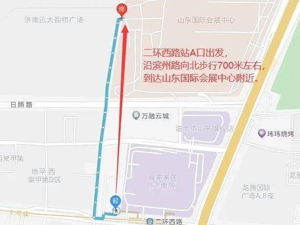 公交地铁免费坐！济南交通全力保障首届高层次人才招引大会期间乘客出行