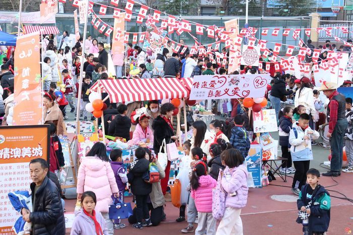 济南东城逸家小学：八年“爱心市集”开出育人繁花
