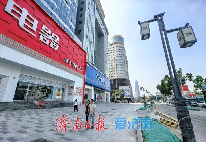 国庆临近，泉城路部分路段人行道恢复通行