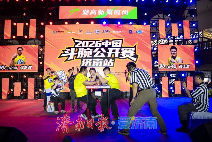 地标打卡 夜市烟火 赛事演出 商圈迭代……济南的夏夜生活，正被重新定义