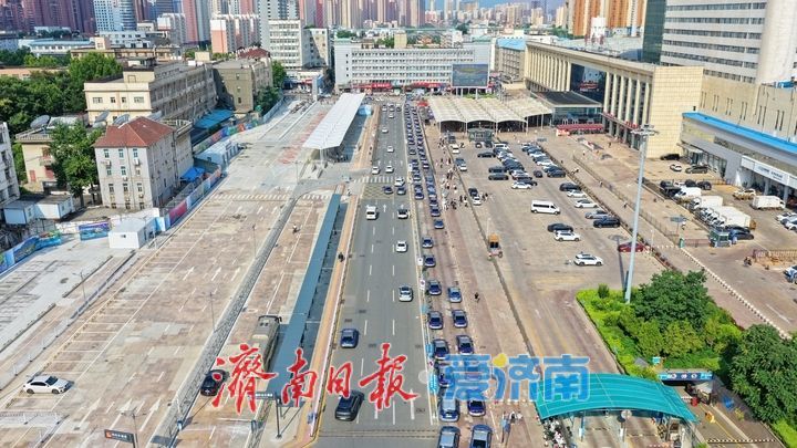 正式投用！济南站南广场临时交通接驳枢纽焕新亮相