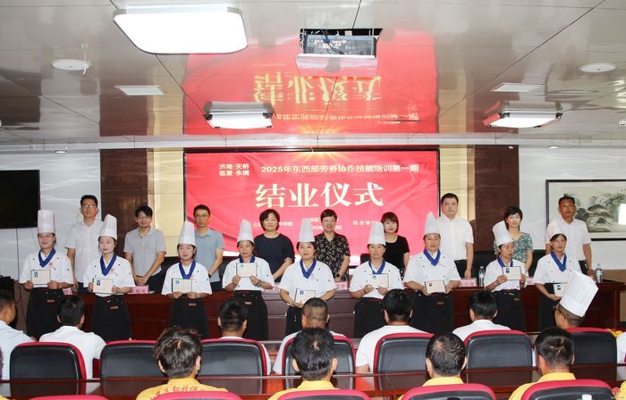 沿河携手促就业 劳务协作谱新篇——济南临夏东西部劳务协作绘就就业增收共富图景