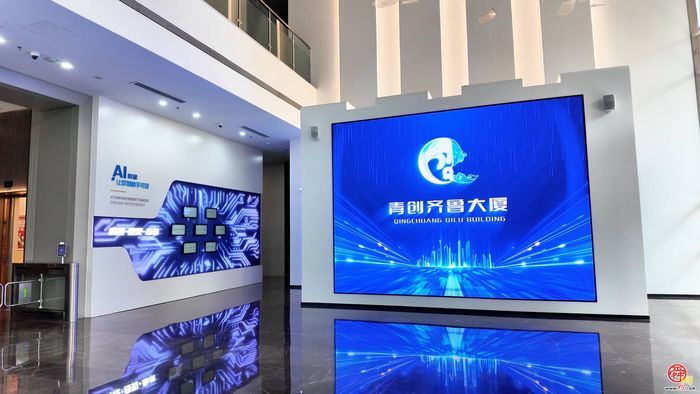 助力“流量”变“留量” 解锁槐荫楼宇经济的密码