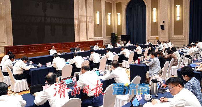 济南市人大常委会党组召开扩大会议 专题部署严肃换届纪律工作