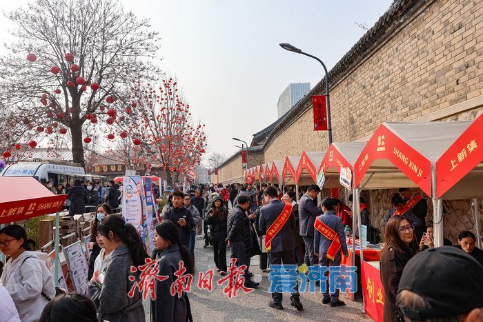 “春风行动”暖人心 上新街人气爆棚