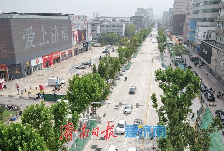 泉城路全段恢复通行
