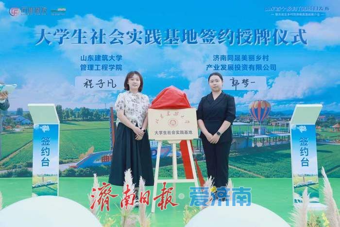 轨交通田园，稻浪作课堂 曲家乡村TOD金秋研学正当时