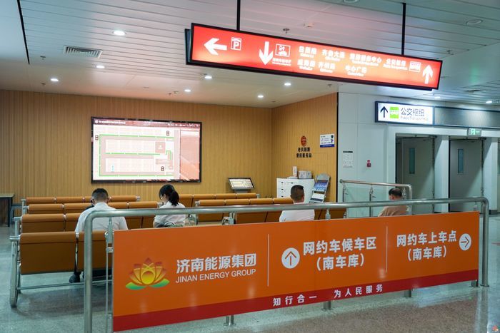 智慧出行更便捷  济南西站“e站通”智行网约车引导系统试运行