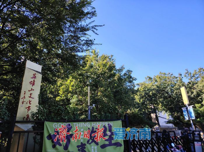 核桃配成对、葫芦待刻、虫鸣织网，济南英雄山脚下烟火气正腾腾