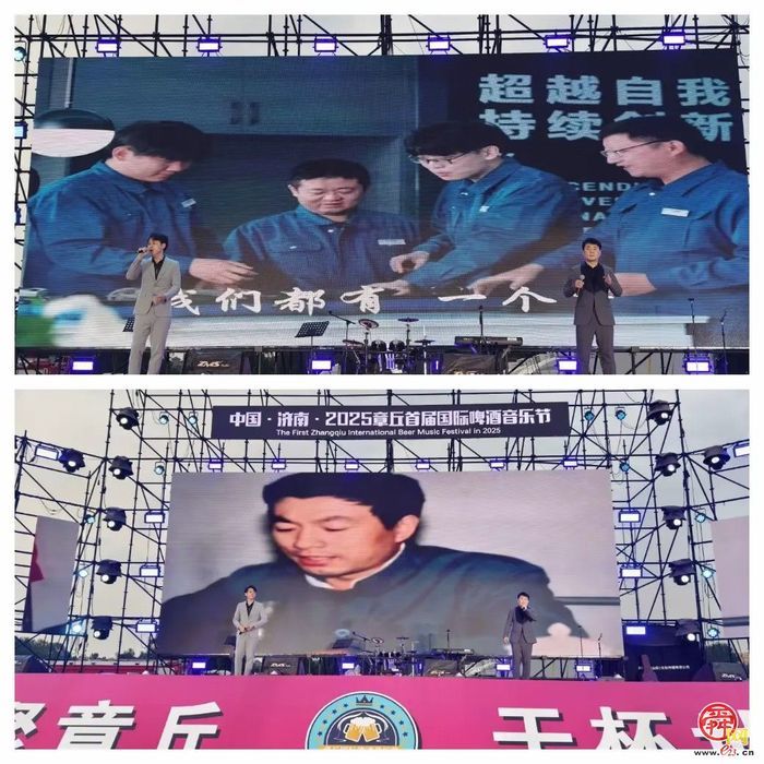 潮啤盛夏，干杯双山！  ﻿双山・青岛章丘商会啤酒狂欢夜燃情绽放