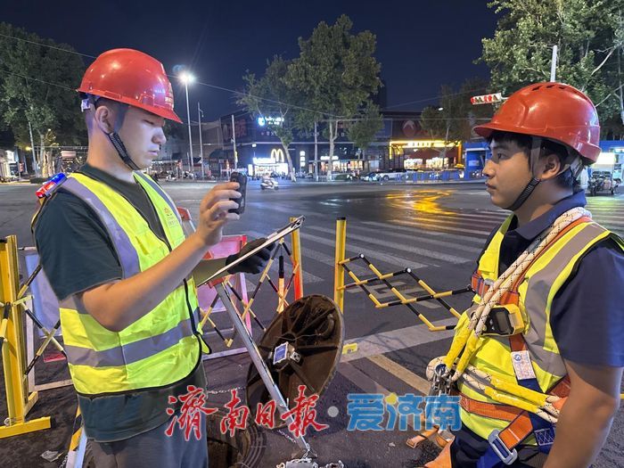 保障市民“脚下安全”济南市热力井盖装上“智慧大脑”