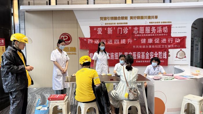双线同步暖“新”护航 工伤预防直达一线！2026年济南市工伤预防新业态宣传培训活动同步开展