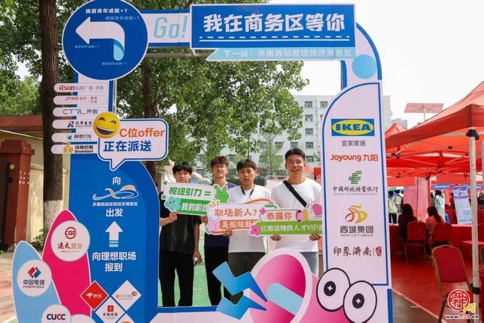 以才促企 以研助产 一场槐荫产学研融合的“三方奔赴”