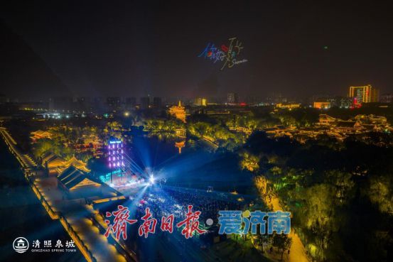 清照泉城开启夏日主题活动18℃泉水解锁宋韵清凉度假