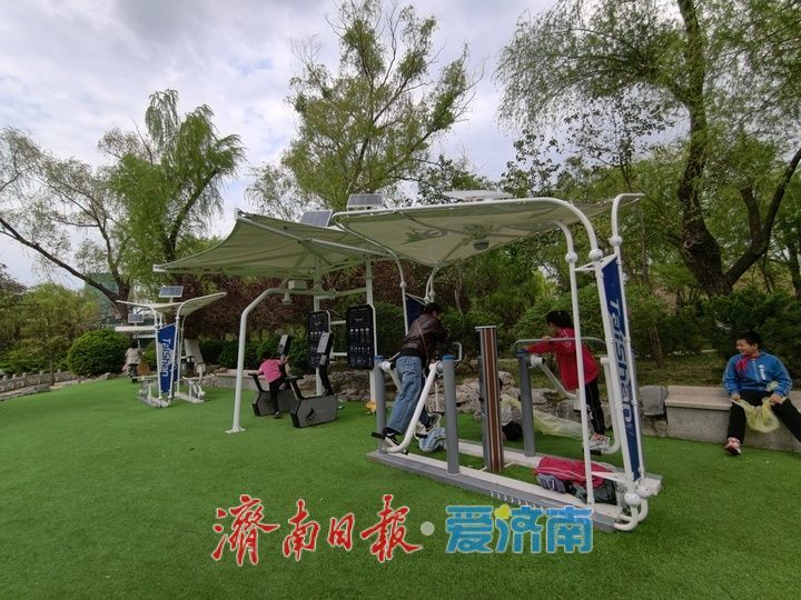 泉城公园升级改造 闲地变“智慧健身乐园”