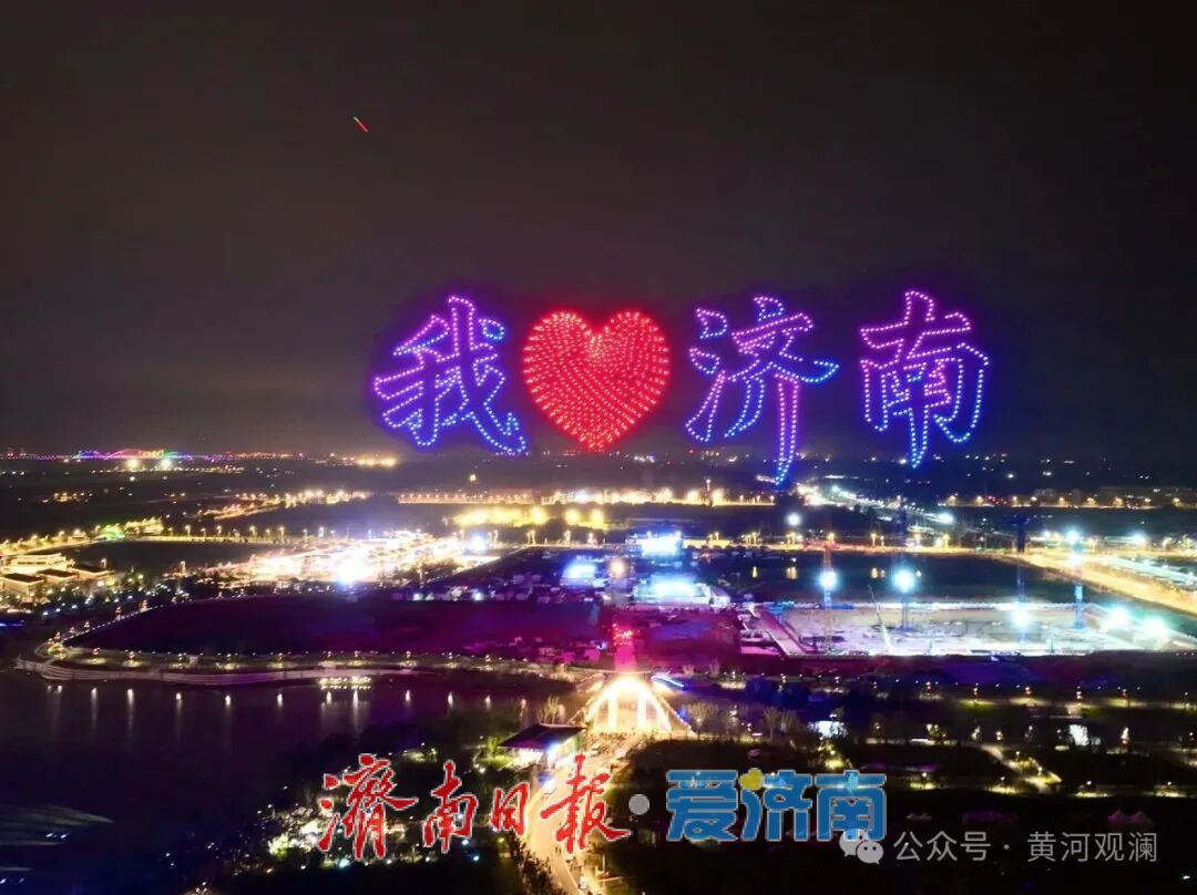 假期即将过半，黄河北“不夜城”持续燃起时尚盛宴