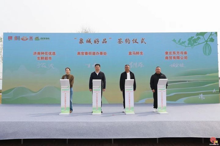 章丘：18年，18亿！