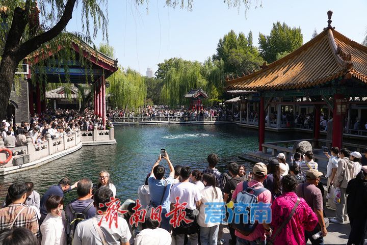 国庆假期第二天，趵突泉景区开启“人从众”模式