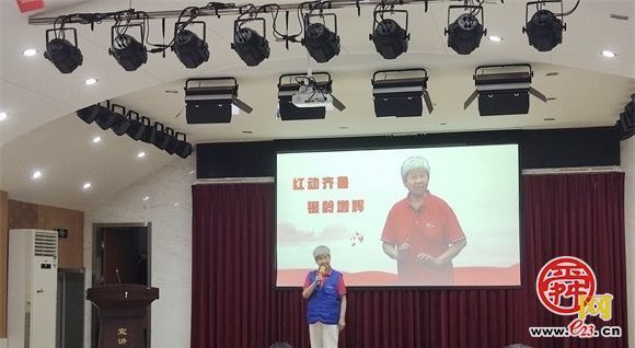 “数智助老 乐享银龄” 省暨济南市巾帼志愿阳光行动举办