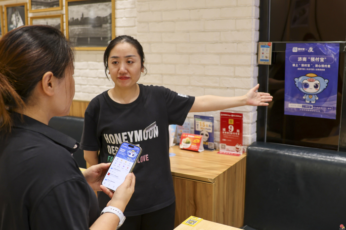 闭店跑路？退钱难？济南“预付宝”有绝招