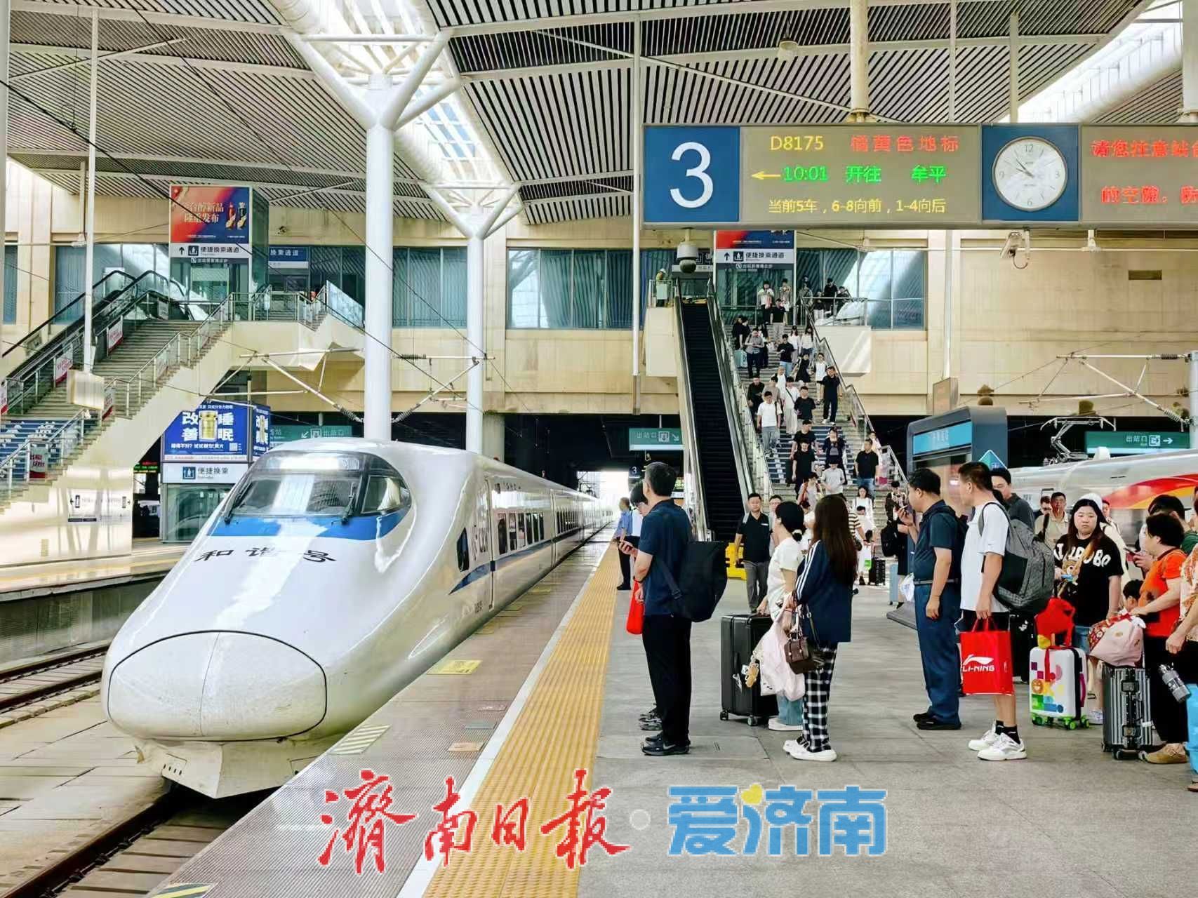 预计发送旅客405万人次 国铁济南局端午假期运输今日启动