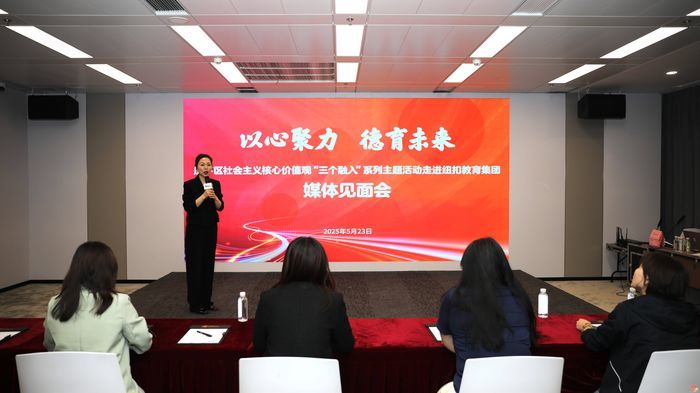 以心聚力德育未来丨历下区创新构建未成年人心理健康教育新生态