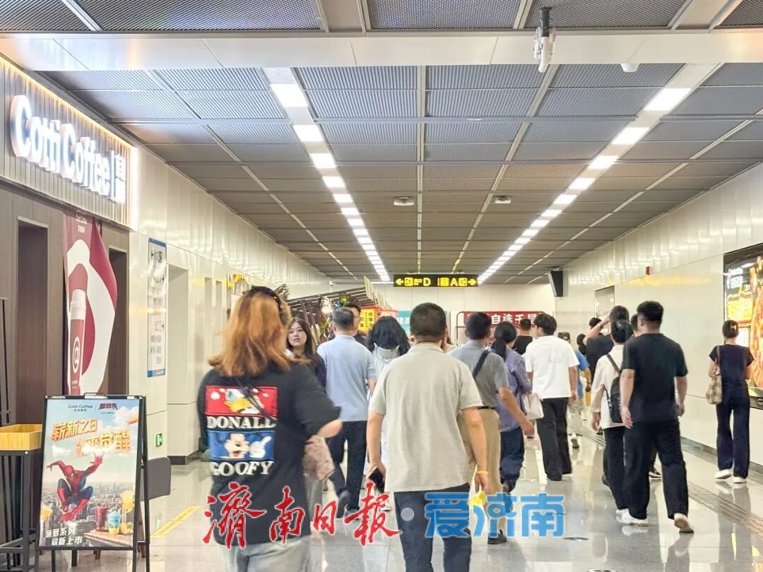 出站即达！坐济南地铁4号线解锁逛街新方式