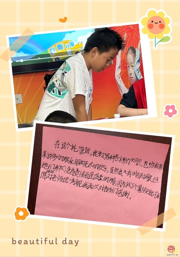 各位乘客，明水街道暖心课堂小火车到站啦！